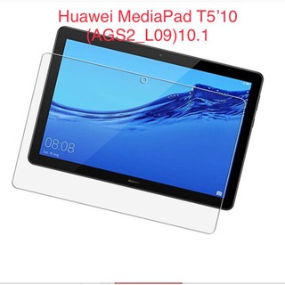 ฟิล์มเต็มจอ กระจกนิรภัย Huawei MediaPad T5 10 (AGS2-L09) (10.1) Tempered Glass