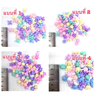 ลูกปัดสีพาทเทลแบบต่างๆ ราคา 50฿ (40 กรัม)