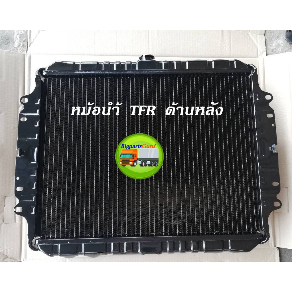 หม้อน้ำ-tfr-มังกรทอง-เครื่อง-2-5-2-8-ทองแดง-มาตรฐาน-หม้อน้ำ-isuzu