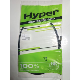 สายคลัช KLX 125 ยี่ห้อ hyper สำหรับรถมอเตอร์ไชด์