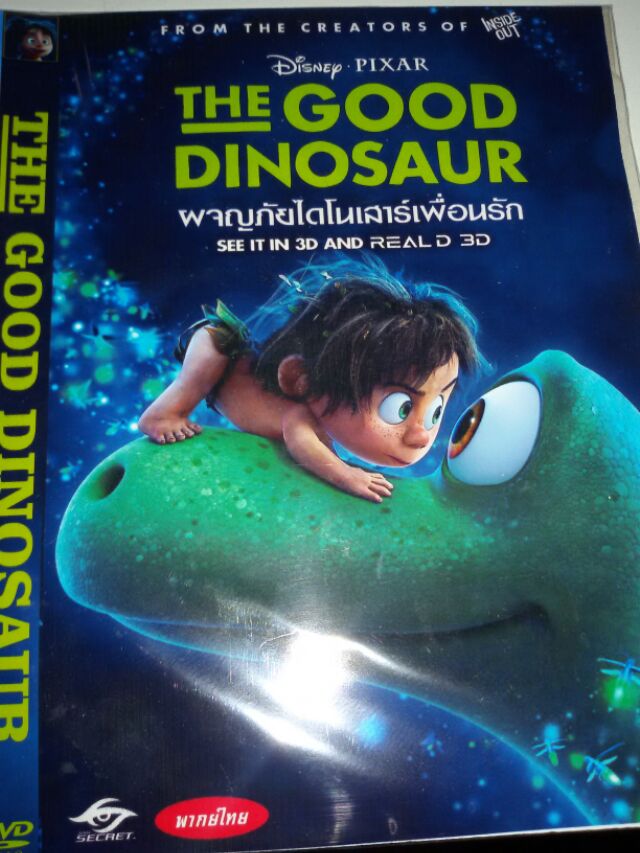 dvd-แผ่นละ-50-บาททุกเรื่อง