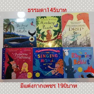 หนังสือ​เด็ก​ภาษาอังกฤษ​ผู้แต่ง Julia Donalson สัมผัสคล้อง​จองมือ2