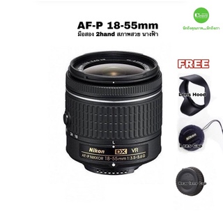 Nikon 18-55 Lens AF-P 18-55mm เลนส์โฟกัสไว มีกันสั่น VR คมชัดสูง สำหรับ กล้องตัวคูณ APS-C DSLR มือสองคุณภาพ ประกัน3เดือน