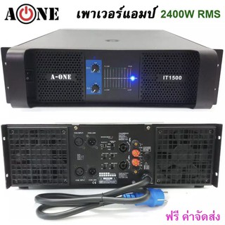 เพาเวอร์แอมป์ POWER 2400W RMS 8ohm เครื่องขยายเสียง 1200Wx2 รุ่นA-ONE IT1500