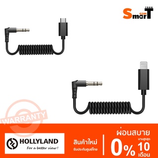 สินค้า HollyLand - 3.5mm for Smartphone