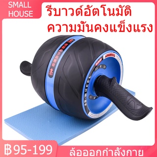 ล้อออกกำลังกาย ล้อลูกกลิ้งเล่นกล้ามท้อง ล้อบริหารหน้าท้อง，14 นิ้ว，wheel，work out，ล้อหน้าท้อง, ออกกำลังกาย，roller,