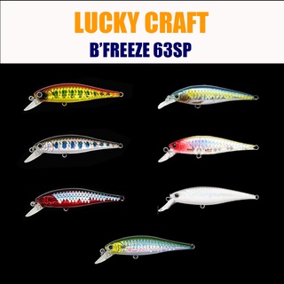 LUCKY CRAFT เหยื่อปลอม เหยื่อตกปลา เหยื่อ INTERNATIONAL SERIES รุ่น Bfreeze 63SP ขนาด 6.3 cm.