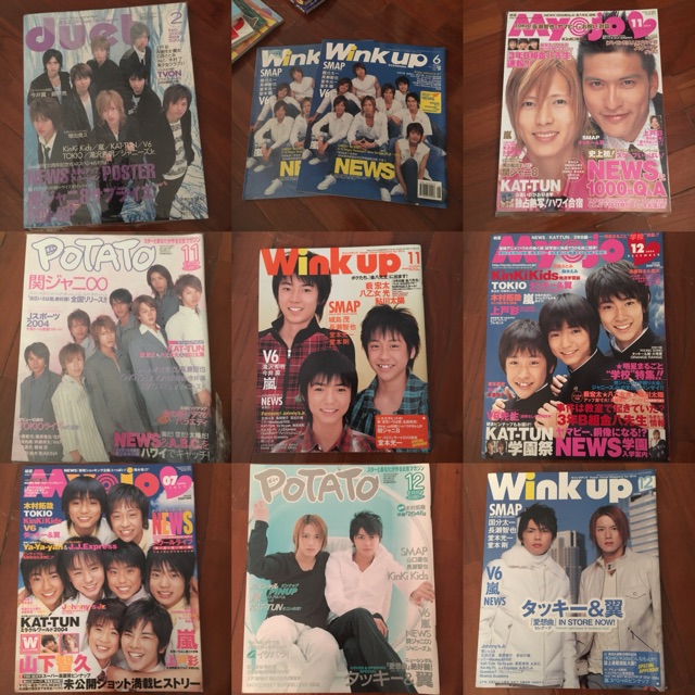 นิตยสารญี่ปุ่น-ทุกเล่มมี-kattun-และ-news-ค่ะ