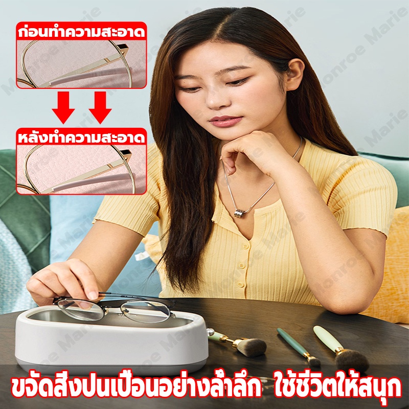 น้ำยาทำความสะอาดแว่นตา-3-in-1-ultrasonic-cleaner-ที่ล้างแว่นตา-เครื่องประดับ-จิวเวลรี่-แว่นตานักเรียน-ที่ล้างแว่นตา