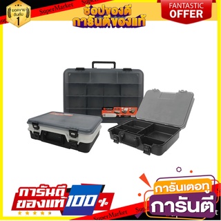 กล่องเครื่องมือ PROFESSIONAL PUMPKIN 2 ชั้น 19 นิ้ว กล่องเครื่องมือช่าง TOOL BOX PROFESSIONAL PUMPKIN 2-TIER 19