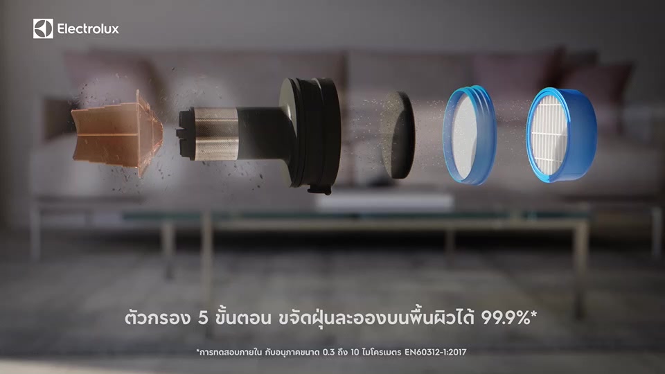 electrolux-efp71512-เครื่องดูดฝุ่นชนิดด้ามจับชนิดน้ำหนักเบารุ่น-ultimatehome-700