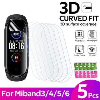 ภาพหน้าปกสินค้า2/5 ชิ้น 3D Xiaomi Mi Band 6 5 4 3 ตัวป้องกันหน้าจอไฮโดรเจล NFC ครอบคลุมเต็มรูปแบบ กันกระแทก กันน้ํา HD ใส กันรอยขีดข่วน นิ่ม ฟิล์มไฮโดรเจล ป้องกัน ไม่มีรู ที่เกี่ยวข้อง