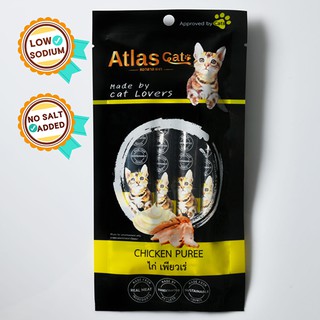 Atlas Chicken Puree ขนมแมวเลีย รสเนื้อไก่ บำรุงขน สำหรับแมวทุกสายพันธุ์ บรรจุ 15 กรัม (4 ซอง/แพ็ค)