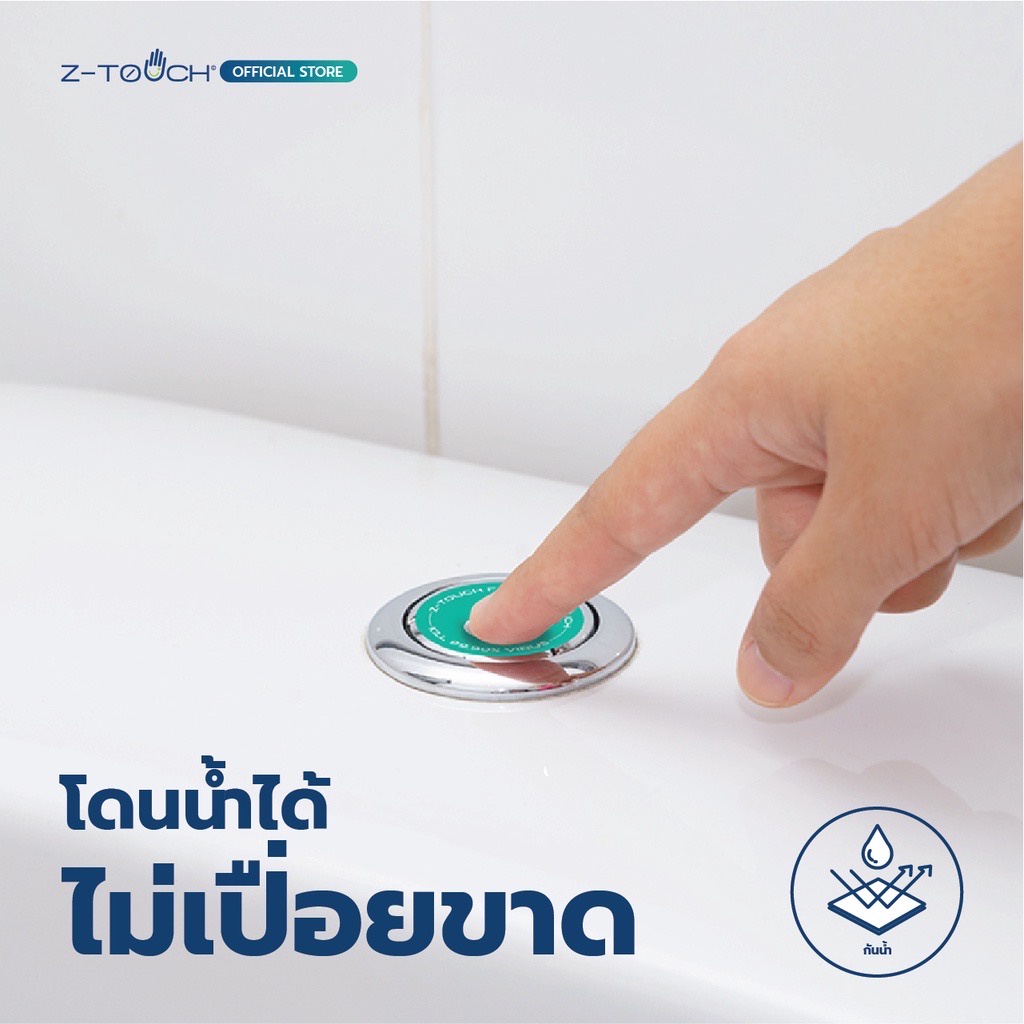 z-touch-ซีทัช-แผ่นฆ่าเชื้อโควิด-covid-19-ฆ่าไวรัส-และ-แบคทีเรีย-สำหรับติดปุ่มกลม-แผ่นฆ่าเชื้อ