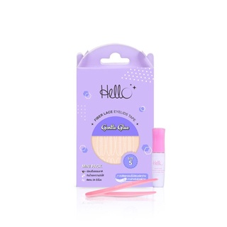 HELLO FIBER LACE EYELID TAPE GENTLE GLUE เทปติดตาสองชั้นรุ่นไฟเบอร์ตาข่าย กาวสูตรอ่อนโยน กล่องเล็ก