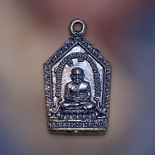 หลวงปู่ทวด ทรงห้าเหลี่ยม (พิมพ์เล็ก) หลังอาจารย์ทิม วัดช้างให้ อ.โคกโพธิ์ จ.ปัตตานี