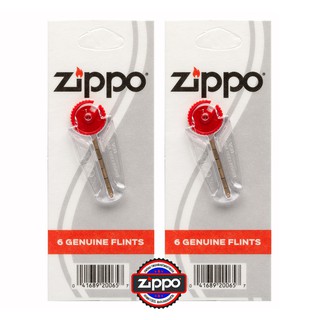 Zippo ﻿2406 ชุดถ่านไฟแช็ก Zippo 2 แผง (โฉมใหม่ แพ็คเกจสีขาว)