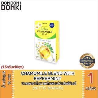 Nitto Chamomile Blend With Peppermint / ชาดอกคาโมมายด์ผสมเปปเปอร์มินต์ชนิดซอง