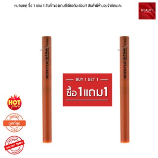 Merrezca Lip & Cheek Moisturizer Tint ลิปทินส์ ใช้ทาปากและแก้มในแท่งเดียว (2 g.)