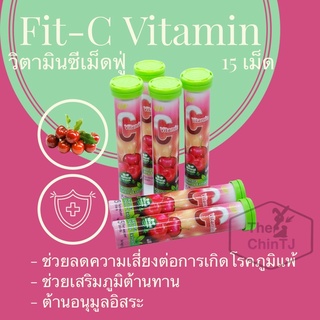 ภาพหน้าปกสินค้าฟิต-ซี วิตามินซี เม็ดฟู่ 15เม็ด, Fit-C 15 effervescent tablet ที่เกี่ยวข้อง