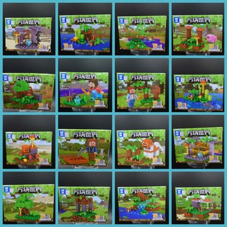 เลโก้ Minecraft Mini QL0565 / 16 in 1 ราคาถูกมากๆ มีทั้งสถานที่และตัวละคร นำมารวมและต่อเล่นด้วยกันได้ คุ้มค่าสุดๆ