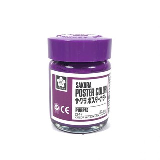 ภาพหน้าปกสินค้าKTS (ศูนย์เครื่องเขียน) (SALE)สีโปสเตอร์ Sakura 30 c.c. สีม่วง No.24 Purple ที่เกี่ยวข้อง
