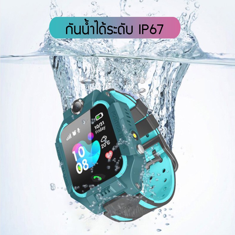 ภาพหน้าปกสินค้าเมนูภาษาไทย Q19 Kids Smart Watchป้องกันน้ำเด็กดูสมาร์ทเด็กดูสมา ร์ทสมาร์ทดูหน้าจอสัมผัสSOS+LBS 2G SIM นาฬิกาโทรศัพท์เด็ก จากร้าน shopnow_1 บน Shopee
