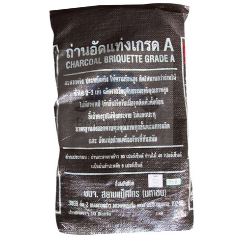 ถ่านอัดแท่ง-เกรด-a-แพ็ค-10-กก-charcoal-briquette-10-kg-ถ่านอัดแท่ง-ถ่านไร้ควัน-ไม่มีกลิ่