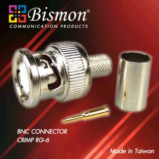 BNC RG-6 Connector ชนิด Crimp type แบบใช้คีมบีบย้ำ(เกรดไต้หวัน)