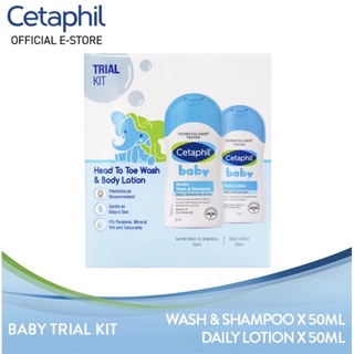 Cetaphil baby Travel kit เซตพกพาขนาดทดลอง ครีมอาบน้ำ โลชั่น เซตาฟิลขนาดทดลอง