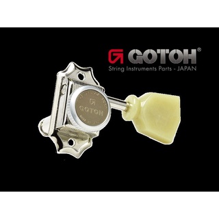 ลูกบิดกีตาร์ Gotoh No.SD90 MG-T SL 1ชุด