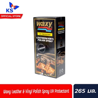 🔥 Waxy Leather &amp; Vinyl Polish Spray UV Protectant แว็กซี่ ยูวี ทำความสะอาดเครื่องหนัง 250 มล. (0203)