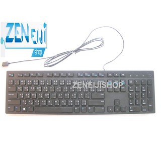 ภาพหน้าปกสินค้าDell Multimedia Keyboard ไทยและEng รุ่น KB216 (สีดำ) *รับประกัน Dell 1 ปี* ที่เกี่ยวข้อง