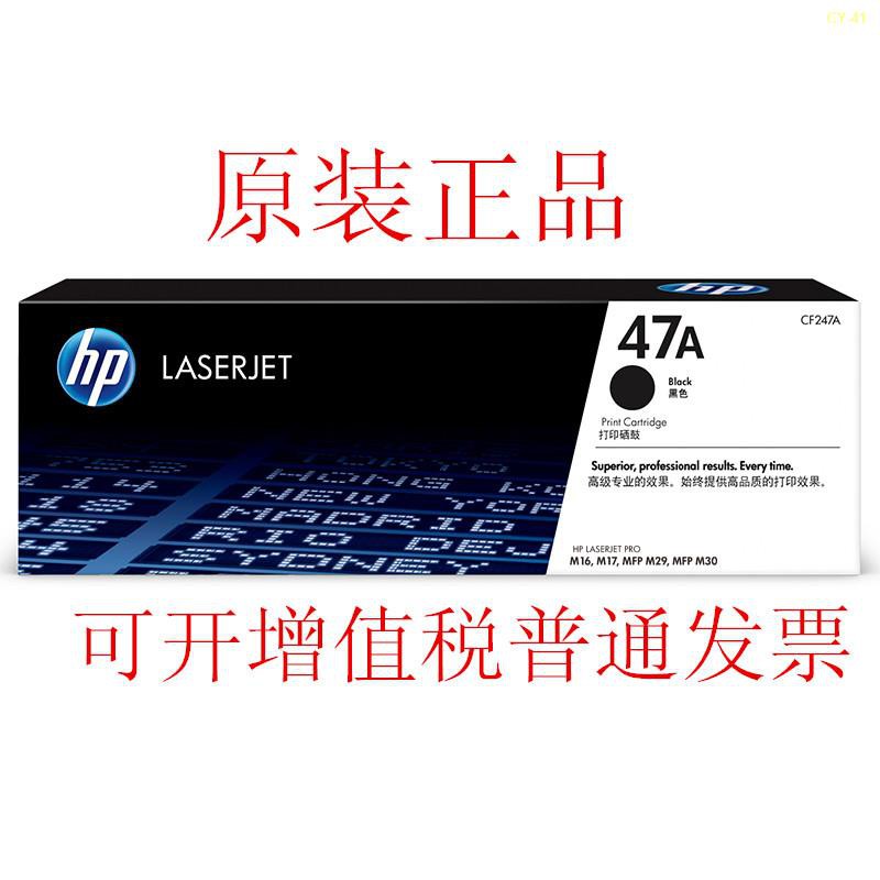 Hp M16A, M16A エンジン 評価 | 产品规格 HP LaserJet Pro M16a 打印机 (W2G52A) – INHEPO