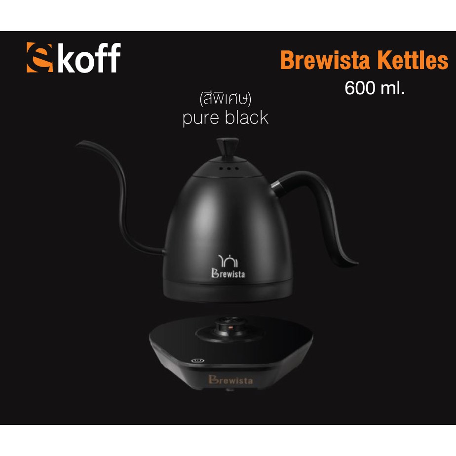 brewista-artisan-600-ml-กาดริปกาแฟ-กาต้มน้ำ-ดิจิตอล-สีล้วน-limited