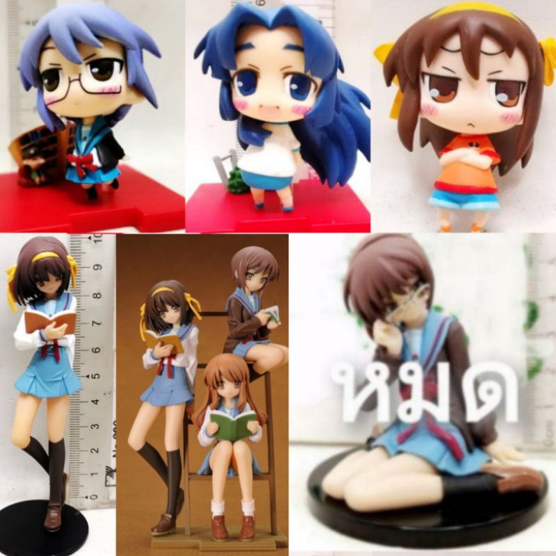 The Melancholy Of Haruhi Suzumiya - Yuki Nagato 1/7 Scale Figure  Light Novel Ver 4935228618392