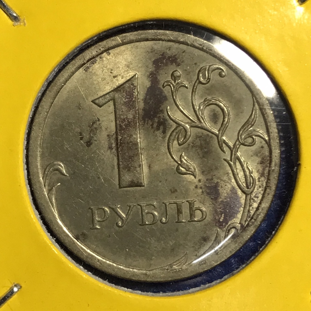 no-14856-ปี2007-รัสเซีย-1-ruble-เหรียญต่างประเทศ-เหรียญหายาก-เหรียญสะสม-ราคาถูก