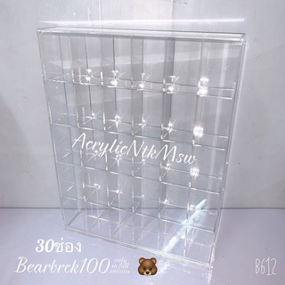 ตู้ใส่Bearbrck30ช่อง🐻ตู้ใส่Bearbrck100%