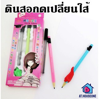 ดินสอ เปลี่ยนใส้ ดินสอกด 2B  เครื่องเขียน