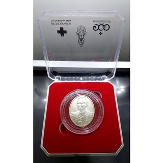 เหรียญ ที่ระลึก 100 ปี รพ.จุฬาลงกรณ์ เนื้อเงิน พระรูป ร9 หลัง ภปร สภากาชาดไทย พร้อมกล่องเดิม #100ปี โรงพยาบาลจุฬาลงกรณ์