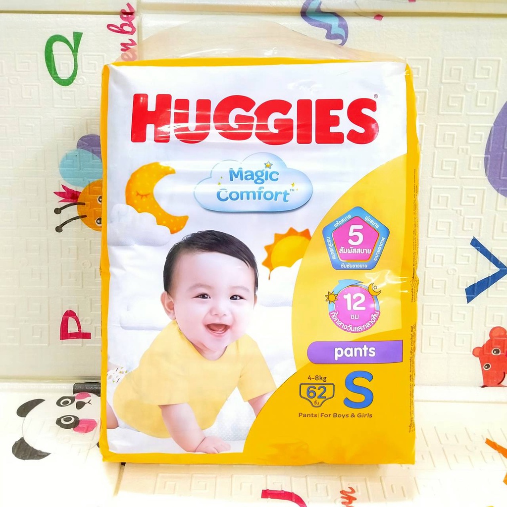 huggies-magic-comfort-pants-แพมเพิสเด็ก-ฮักกี้ส์-แบบกางเกง-ห่อสีเหลือง-1-ห่อ