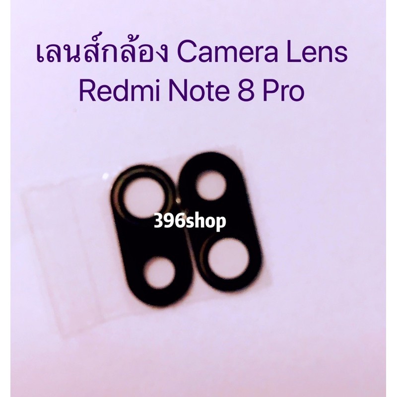 เลนส์กล้อง-camera-lens-xiaomi-redmi-7-7a-redmi-8-redmi-8a-redmi-9a-note-7-note-8-note-8-pro