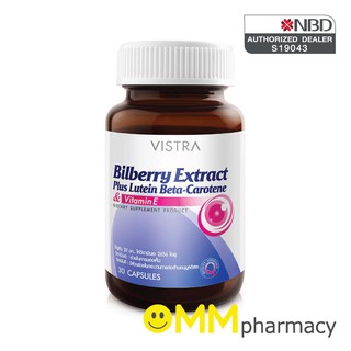 ภาพหน้าปกสินค้าVISTRA Bilberry Extract 30 capsules ที่เกี่ยวข้อง