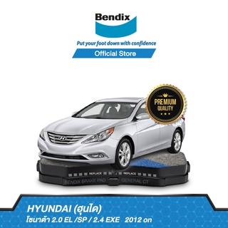 Bendix ผ้าเบรค Hyundai Sonata 2 EL /SP / 2.4 EXE | Tucson 2.0L 2WD ( ปี 2009-ขึ้นไป) ดิสหน้า+ดิสหลัง (DB2072,DB1943)