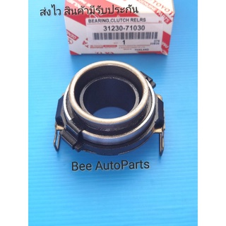 ลูก​ปืนค​รัช​ TOYOTA​ Vigo​ 2500​ แท้​ #31230-71030