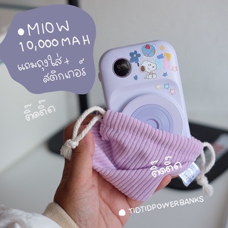 ภาพขนาดย่อของภาพหน้าปกสินค้าพร้อมส่ง [แถมถุงใส่+ประกัน M10w ไร้สาย+มีสายในตัว+มีช่องชาร์จ+ชาร์จไว จากร้าน tidtidpowerbanks บน Shopee ภาพที่ 1