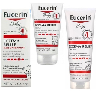 Eucerin Baby Eczema Relief Flare-Up Treatment ครัมทากลากในผิวเด็กพร้อมบำรุงผิว มี 3 ขนาด ผลิตใน Mexico มาตรฐาน​เยอรมัน​
