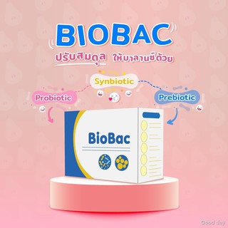 Biobac Synbiotic 7 ขวด ปรับสมดุลช่องคลอดด้วย Pro และ Prebiotic