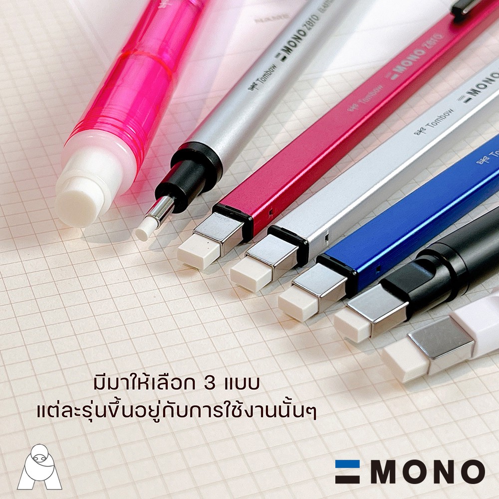 tombow-mono-refill-ยางลบในตำนาน-แบบแท่ง-ที่คนญี่ปุ่นนิยมใช้มากที่สุด