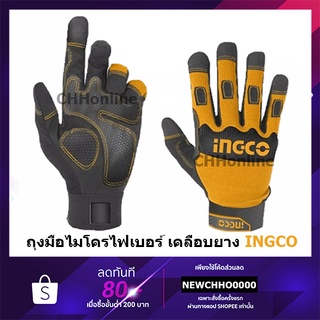 INGCO HGMG02 ถุงมือช่างอเนกประสงค์ ไมโครไฟเบอร์ เคลือบยางบนฝ่ามือ Size : XL ( Mechanic Gloves )